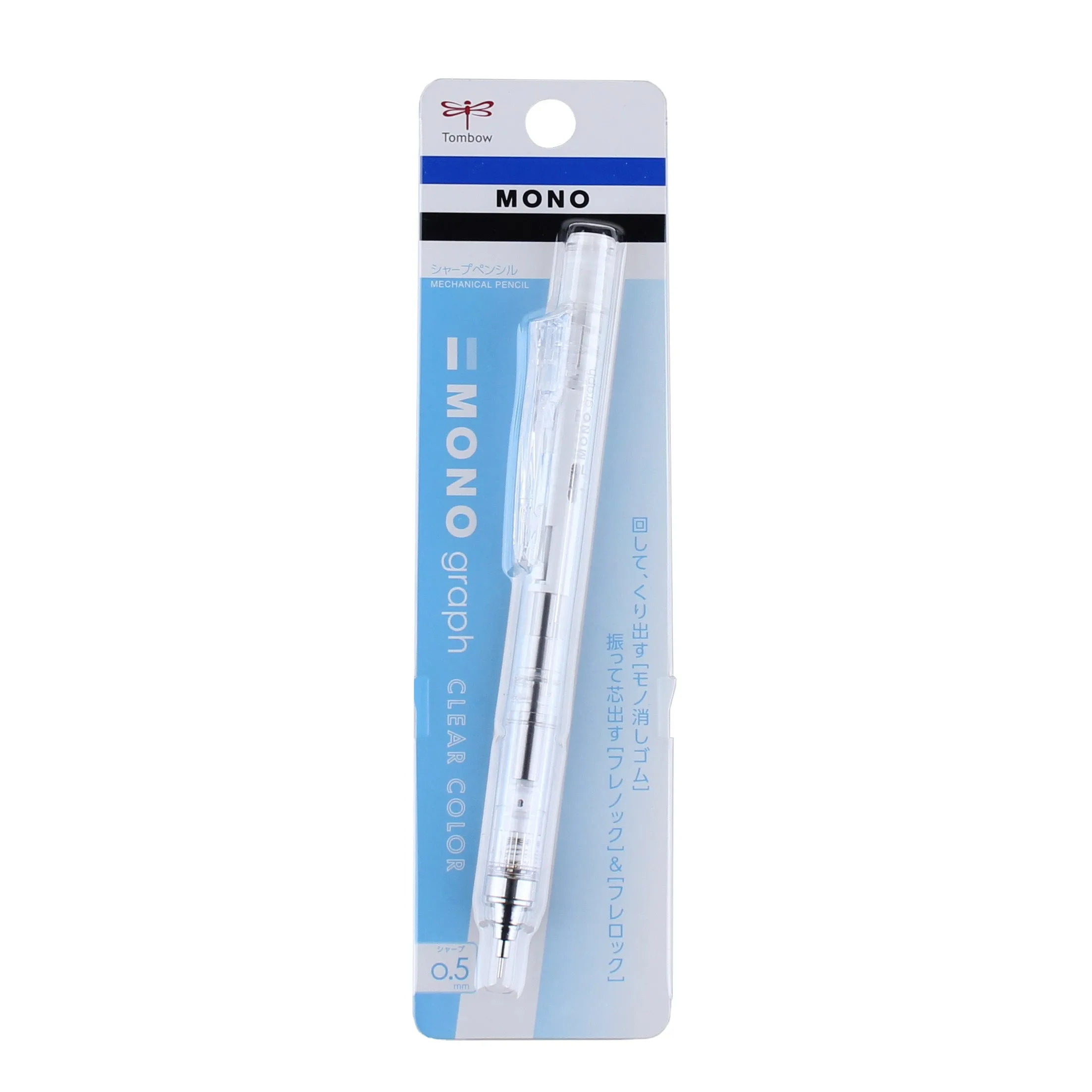 Tombow Monograph Mechanical Pencil 0.5mm